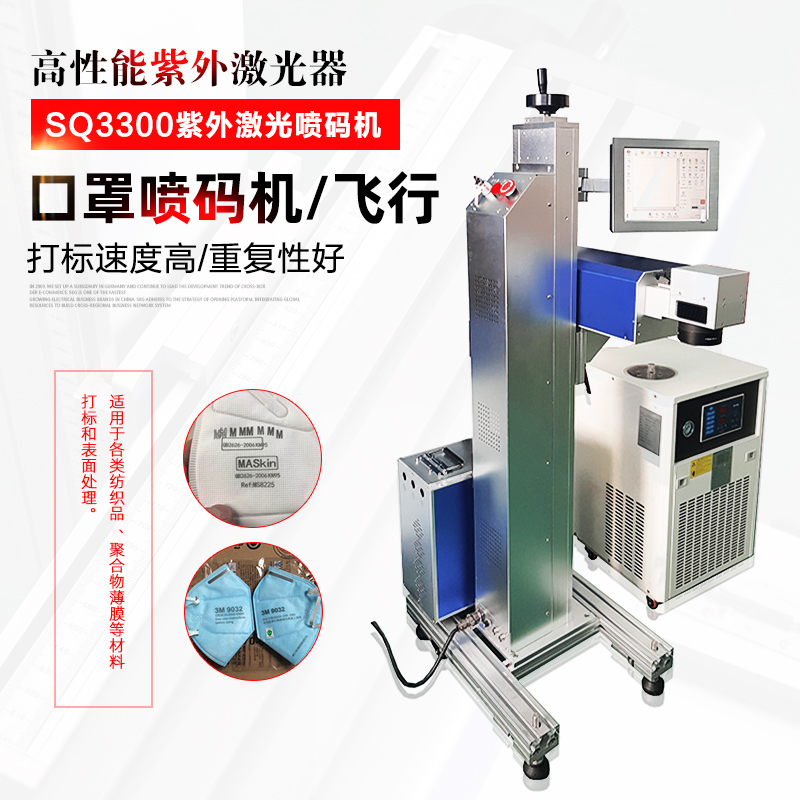 激光噴碼機廠家供應(yīng)